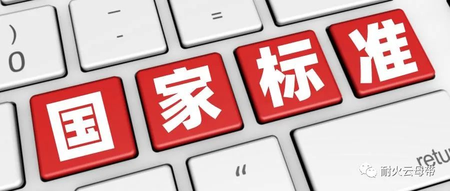 2023年10月1日起，270項推薦性國家標準開(kāi)始實(shí)施